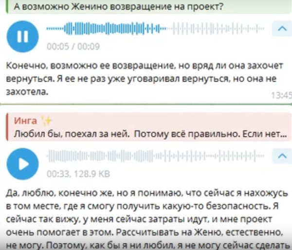 Сергей Хорошев дал себе месяц, чтобы забыть Дорожкину
