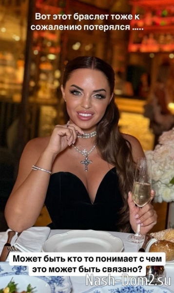 Юлия Ефременкова: Сумму даже озвучивать не хочу