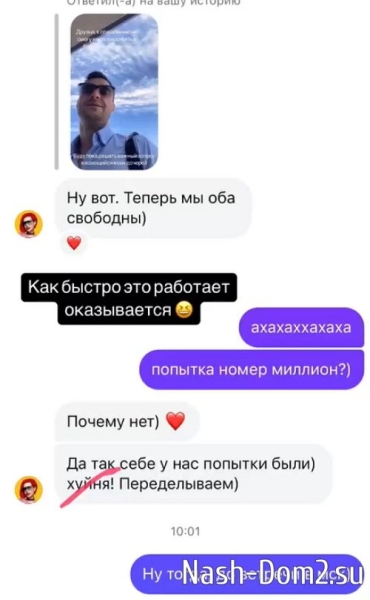 Алексей Безус: Приоткрываю дверь в сердце