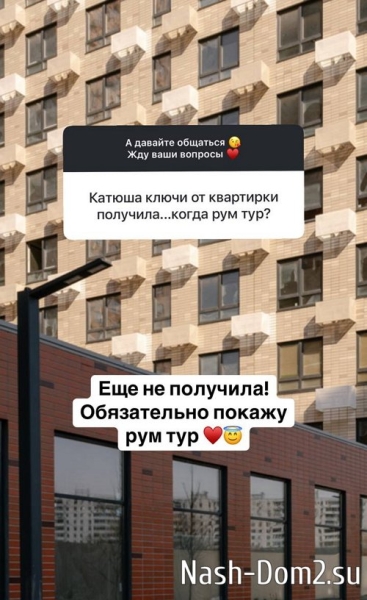 Катя Колисниченко: Ничего не могу с собой поделать