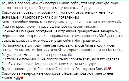 Нелли Ермолаева счастлива в день рождения, отказавшись от мишуры и пафоса