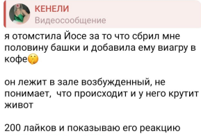 Иосиф Оганесян ради Кенели Сайкс нарушает закон