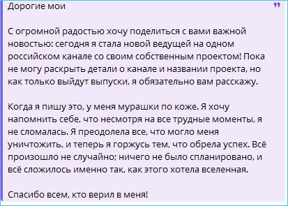 Последние новости дом 2 на сегодня 29 мая 2025