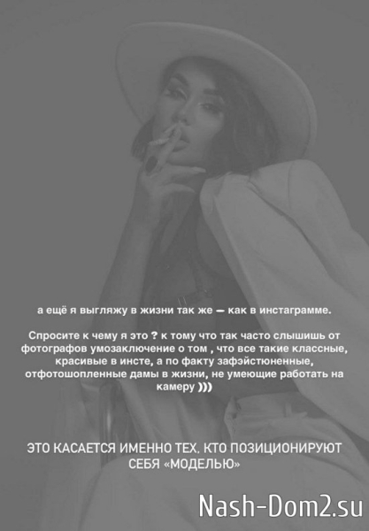 Марго Куксенко: Скорость - это мой конёк!