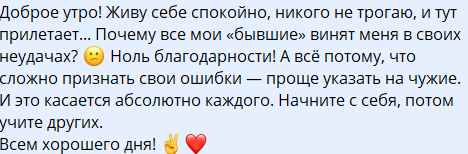 Саша Черно отмечает международный День осла