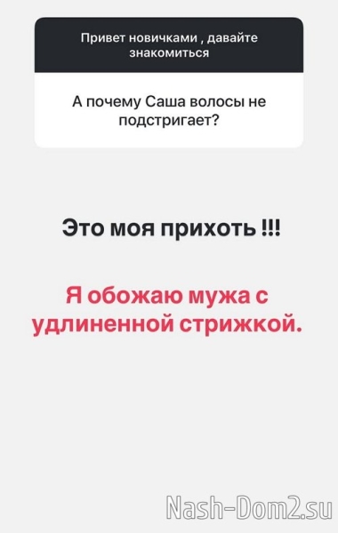 Ксения Задойнова: Я старший друг, которого нужно уважать