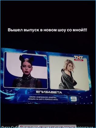 Последние новости дом 2 на сегодня 4 мая 2025