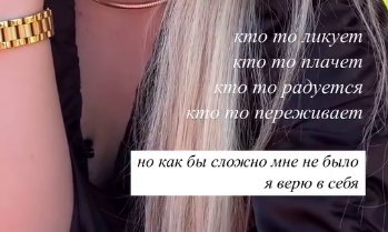 Рахимова летит в Сочи с Григорьевым и Яббаровым
