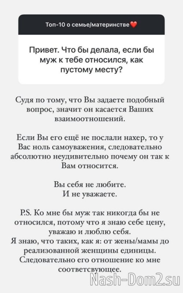 Валерия Ткачёва: Я знаю, что таких как я единицы