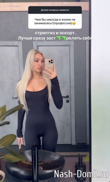 Анастасия Стецевят: Лучше бы я стала вдовой