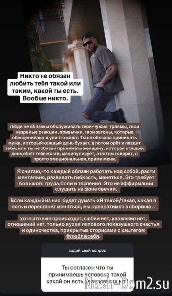 Мондезир Свет-Амур: Грязное прошлое никогда не станет чистым