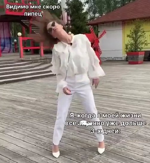Сафина, по примеру Тырлышкиной, позвала на проект топового участника