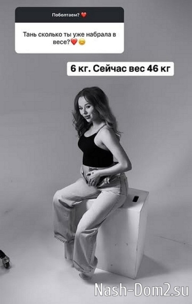 Татьяна Репина: Думаю, буде мальчик