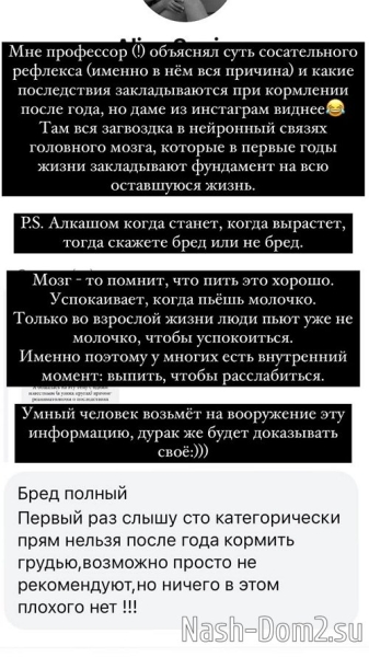 Валерия Ткачёва: Я знаю, что таких как я единицы