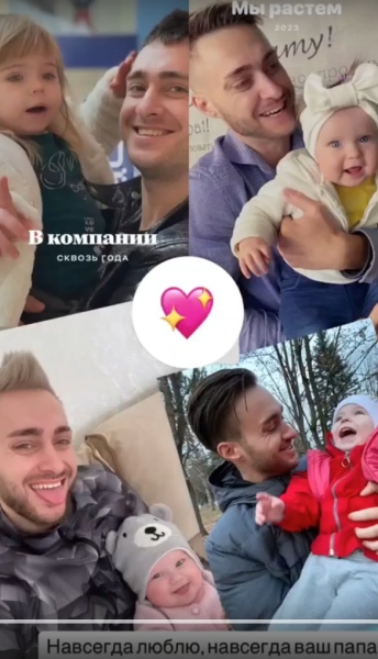 Алексей Безус купил дочкам квартиру в Москве