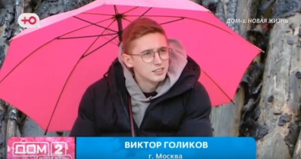 Вадим Ползов заманивает Шлому в Курганинск?