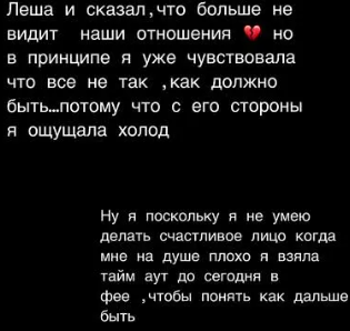 Последние новости дом 2 на сегодня 16 мая 2025