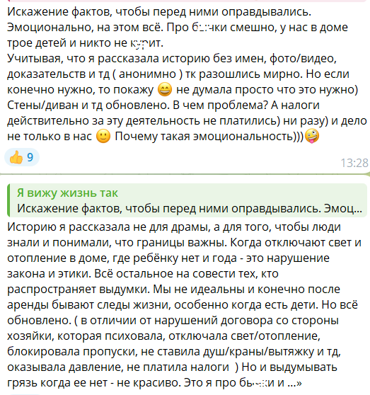 Александр Гобозов преследует сына Роберта - возмущается Алиана Устиненко