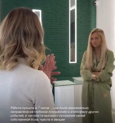 Элина Рахимова не вернется прежней из Молдавии