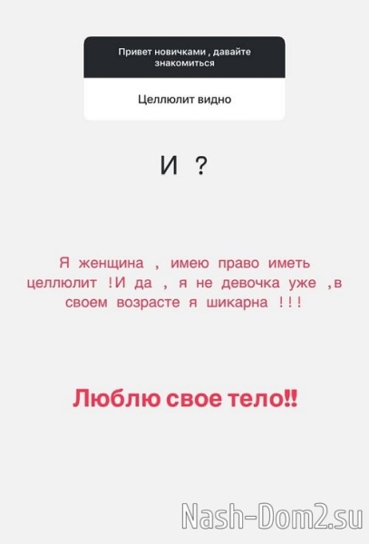 Ксения Задойнова: Я старший друг, которого нужно уважать