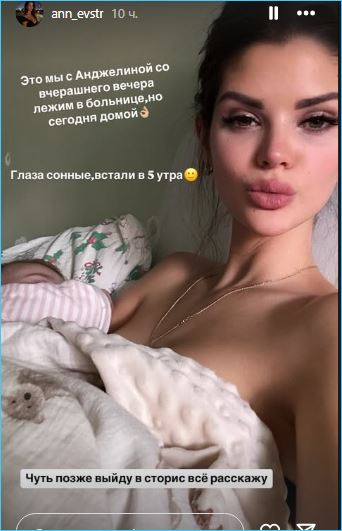 Последние новости дом 2 на сегодня 8 мая 2025