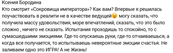 Последние новости дом 2 на сегодня 26 мая 2025