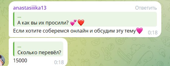 Сергей Хорошев считает Настю Сафину попрошайкой и мошенницей