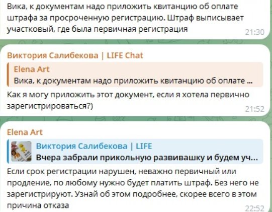 Тигран Салибеков нашел, где прописать свою супругу Викторию