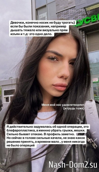 Ирина Пингвинова: Носик не буду трогать