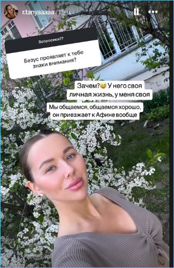 Алексей Безус доволен поездкой к младшей дочке Афине и общением с Репиной