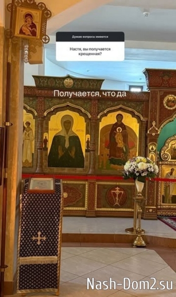 Анастасия Стецевят: Лучше бы я стала вдовой