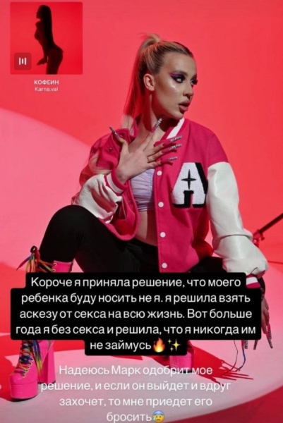 Кенели Сайкс после переезда к Оганесяну навсегда отказалась от интима