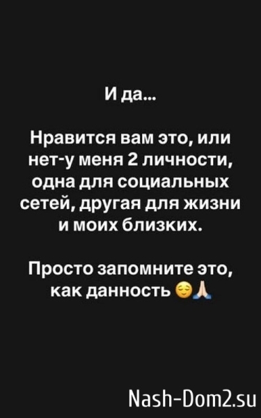 Александра Черно: Уровень стресса достиг пика