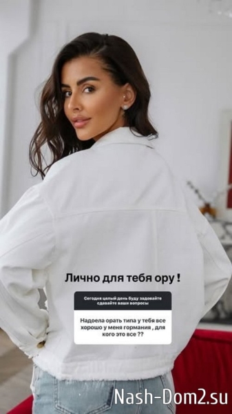 Кристина Бухынбалтэ: Я получила от проекта всё, что могла