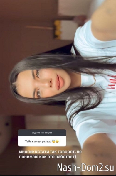 У Ирины Пингвиновой роман с футболистом