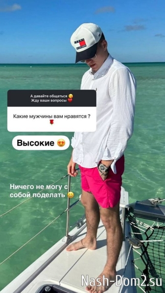 Катя Колисниченко: Ничего не могу с собой поделать