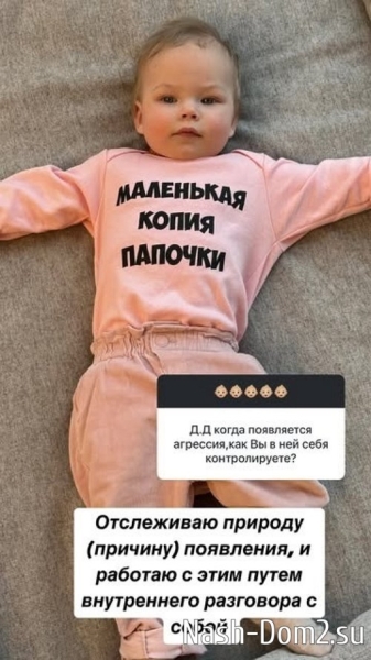 Ольга Орлова: Он - моё сокровище!