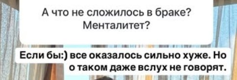 Александра Скородумова развелась с мужем-европейцем