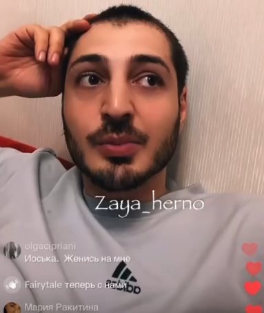 Иосиф Оганесян объяснил, почему вместо него ведущим Дома 2 стал Антон Беккужев