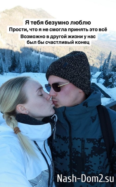 Милена Безбородова: Не хочу, чтобы мой мужчина пил