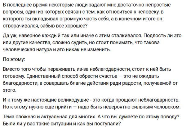 Евгений Ромашов разочарован в Анастасии Бигриной и намекнул на неблагодарность