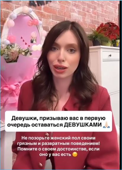 Елизавета Субботина возмущена поведением легкодоступной Насти Сафиной