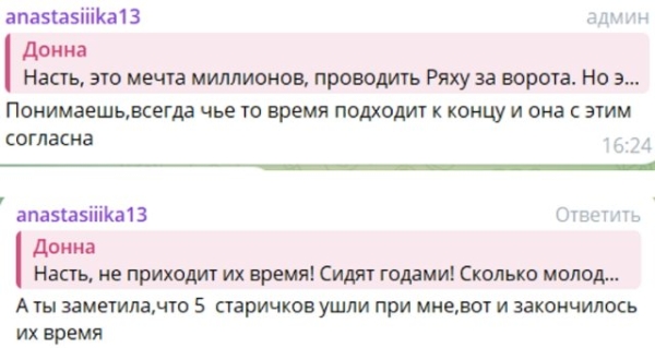Настя Сафина уверена в скором уходе с Дома-2 Элины Рахимовой
