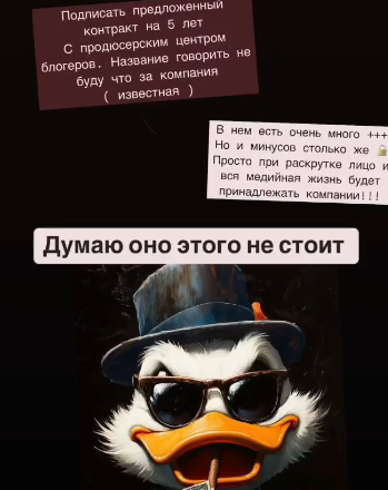 Последние новости дом 2 на сегодня 18 июня 2025