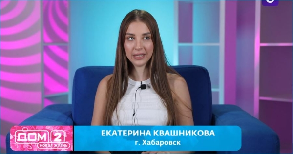 Игорю Григорьеву удалось «перезагрузить» Квашникову в своем направлении