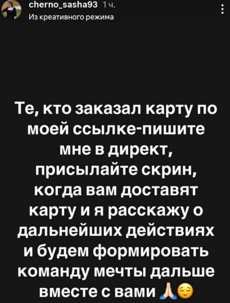 Александра Черно рассказала про финансовый успех, а Оганесян - про жизнь на улице