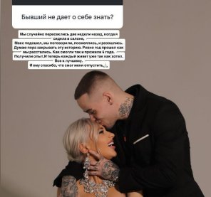 Последние новости дом 2 на сегодня 28 июня 2025