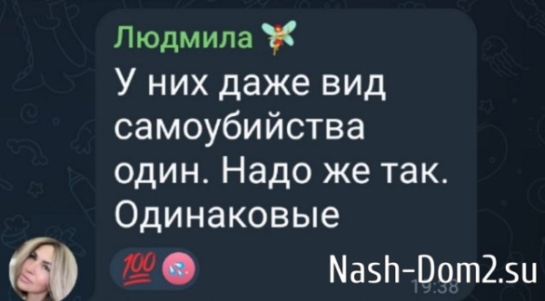 Иосиф Оганесян спешит на помощь к Татьяне Щербаковой