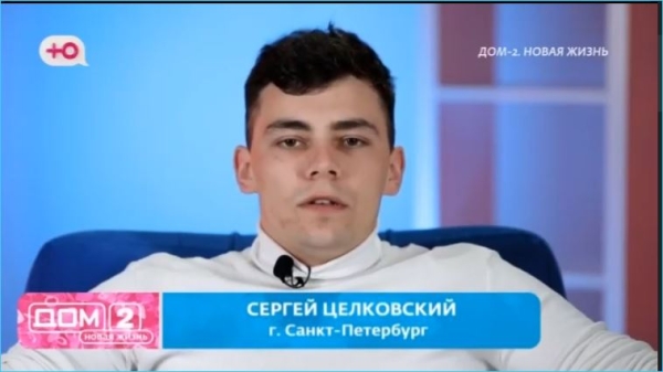 Анастасия Сафина подозревает, что «залетела» от Сергея Целковского на Доме 2