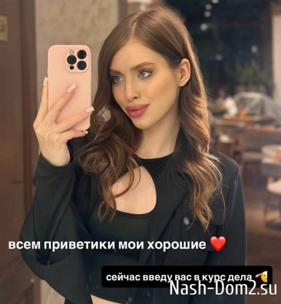 Лиза Субботина раскрыла причину поездки в Питер